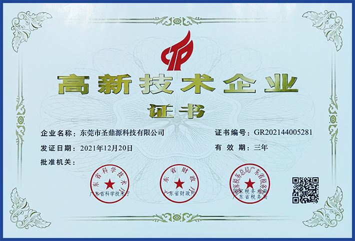 电子雾化电池管