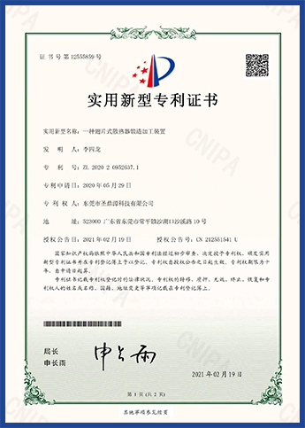 电子雾化电池管