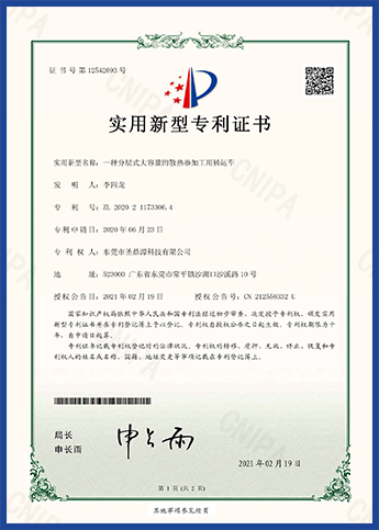 电子雾化电池管