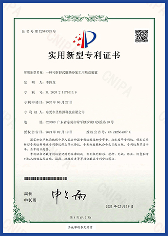 电子雾化电池管